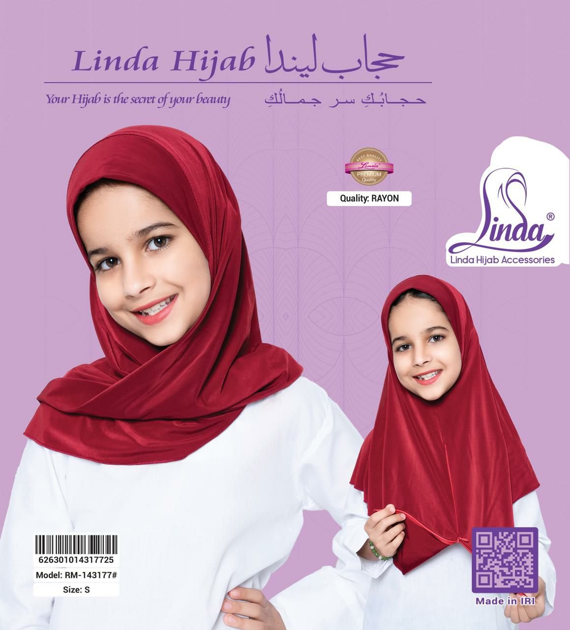 Girls' Graceful Instant Hijab – Royal Maroon