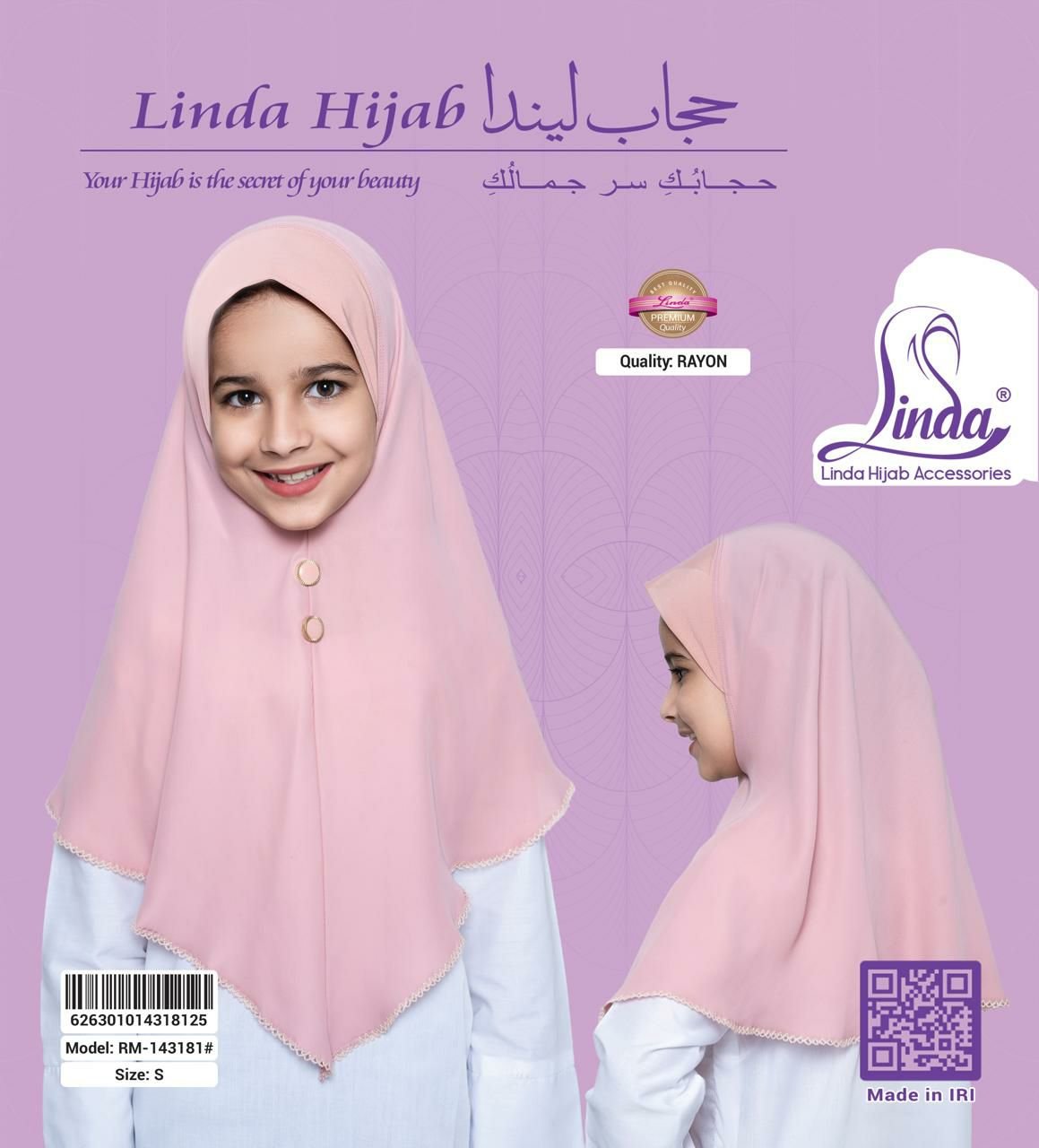 Girls' Sweetheart Instant Hijab – Blush Pink
