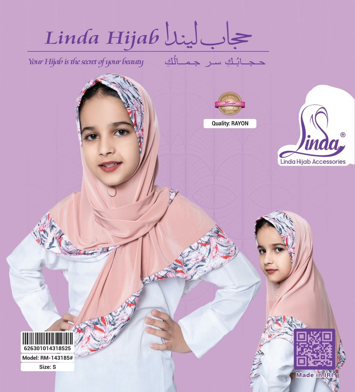 Girls' Floral-Border Instant Hijab – Blush Pink