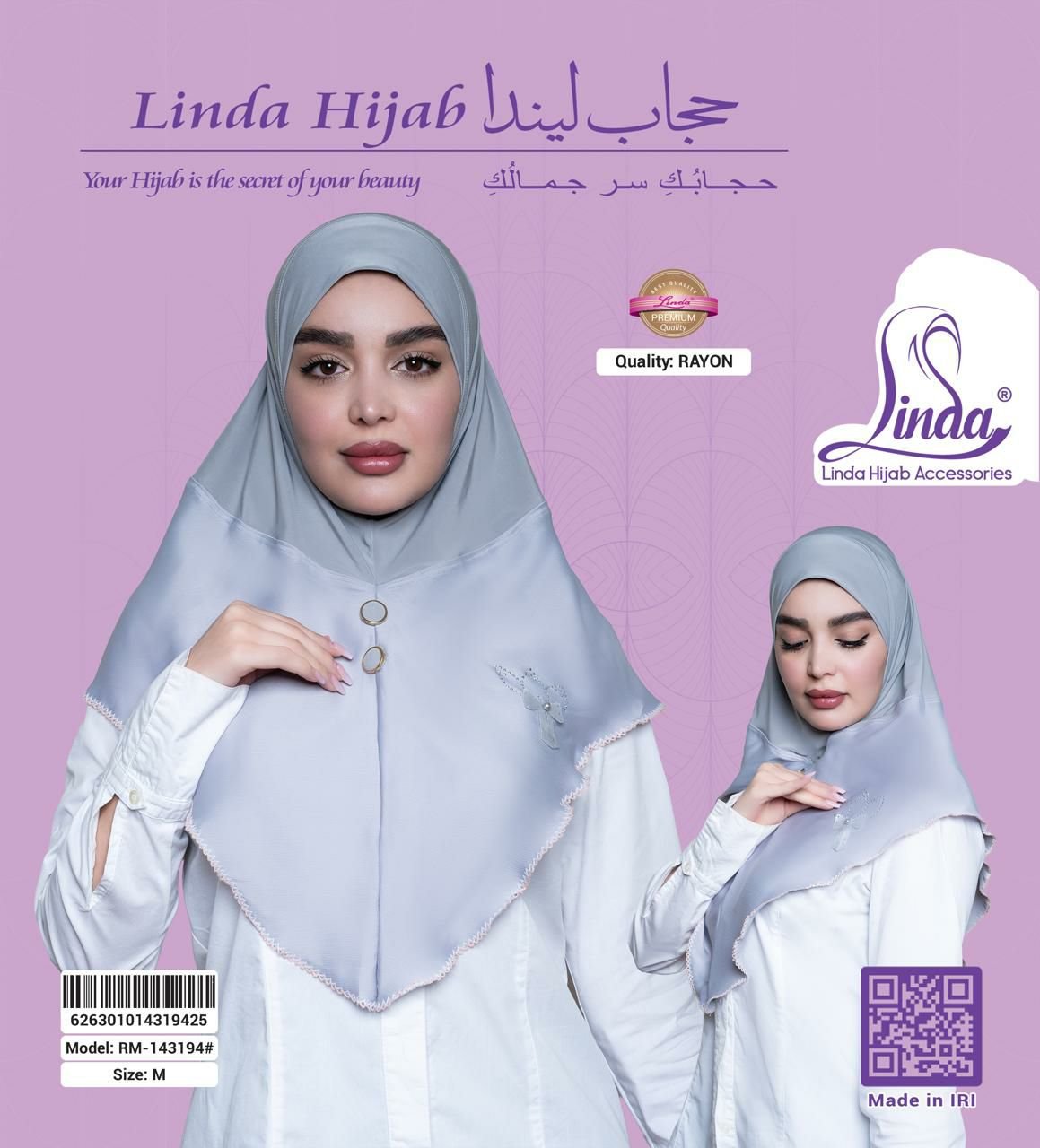  Women's Embellished Instant Hijab – Dove Grey