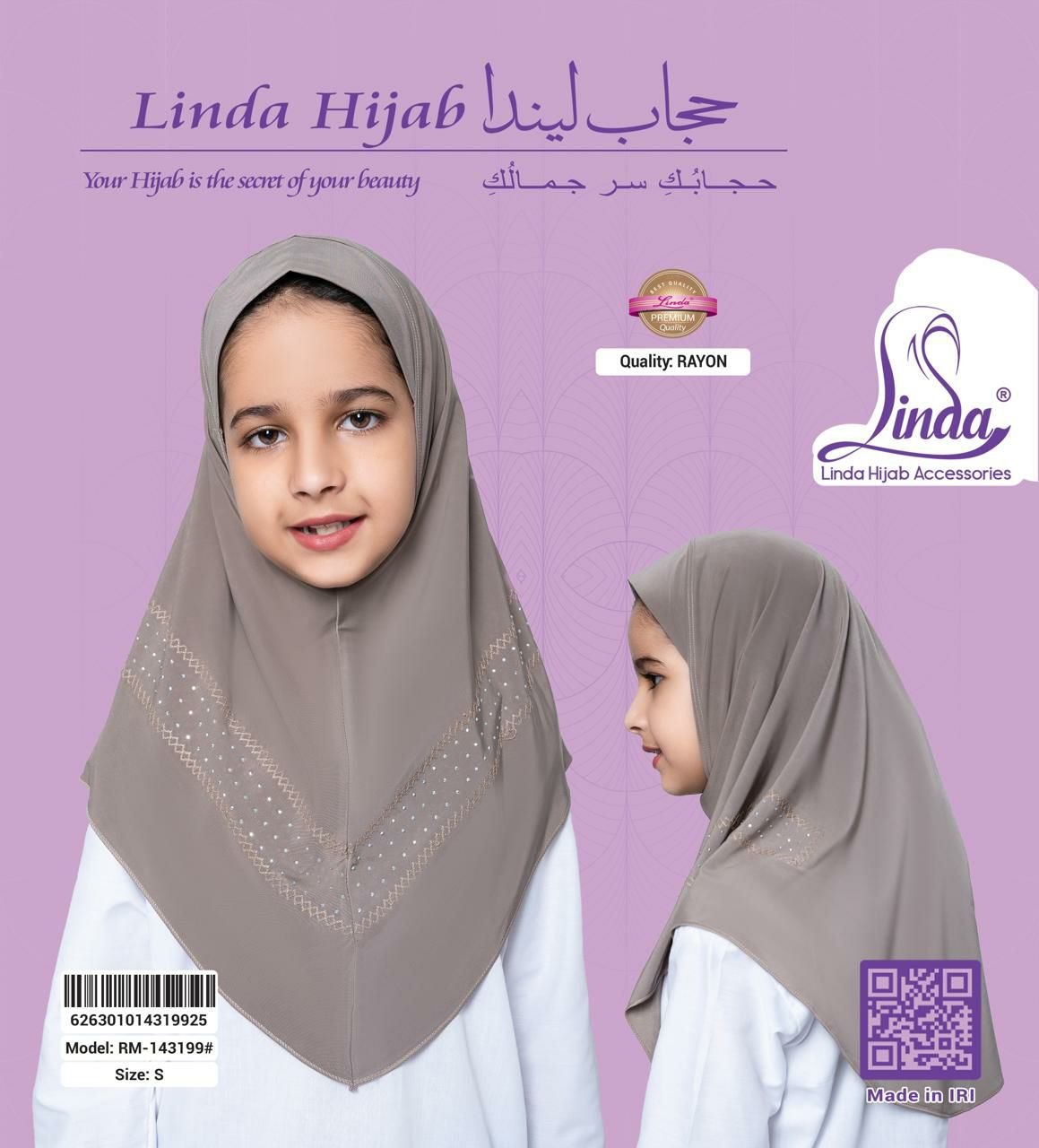 Girls' Embroidered Border Instant Hijab – Taupe