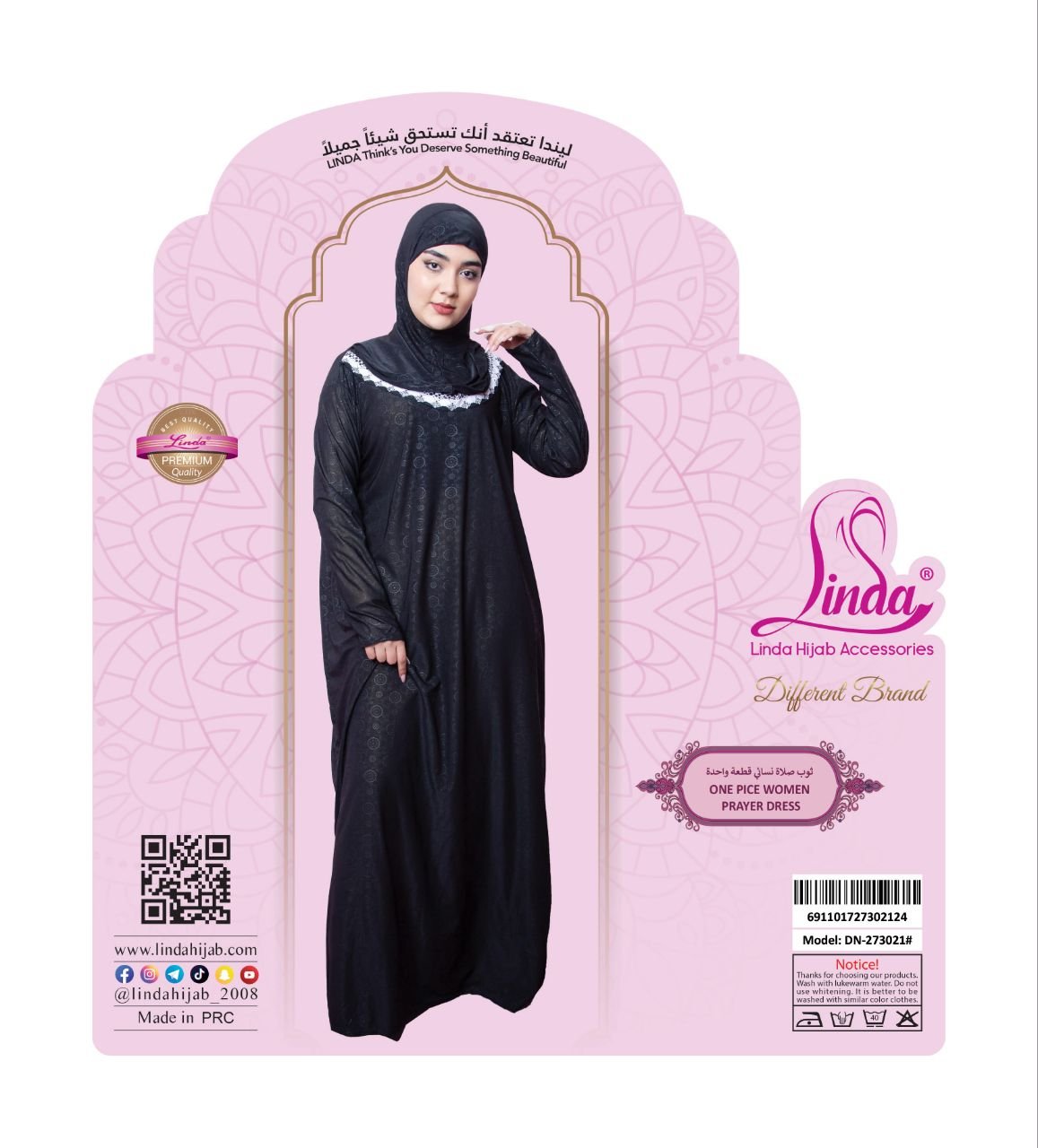Women's Textured Prayer Dress – Classic Black