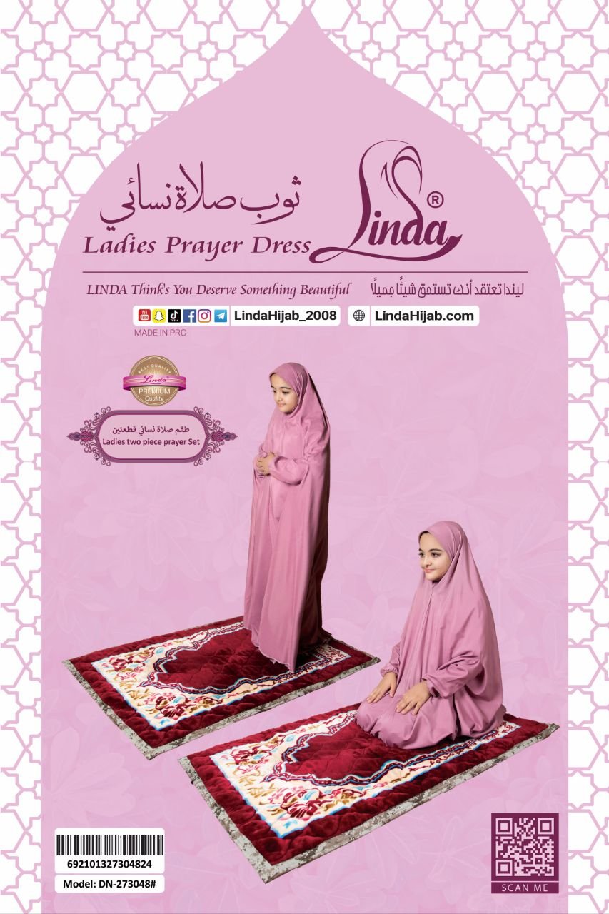 Women's Two-Piece Prayer Set – Dusty Rose