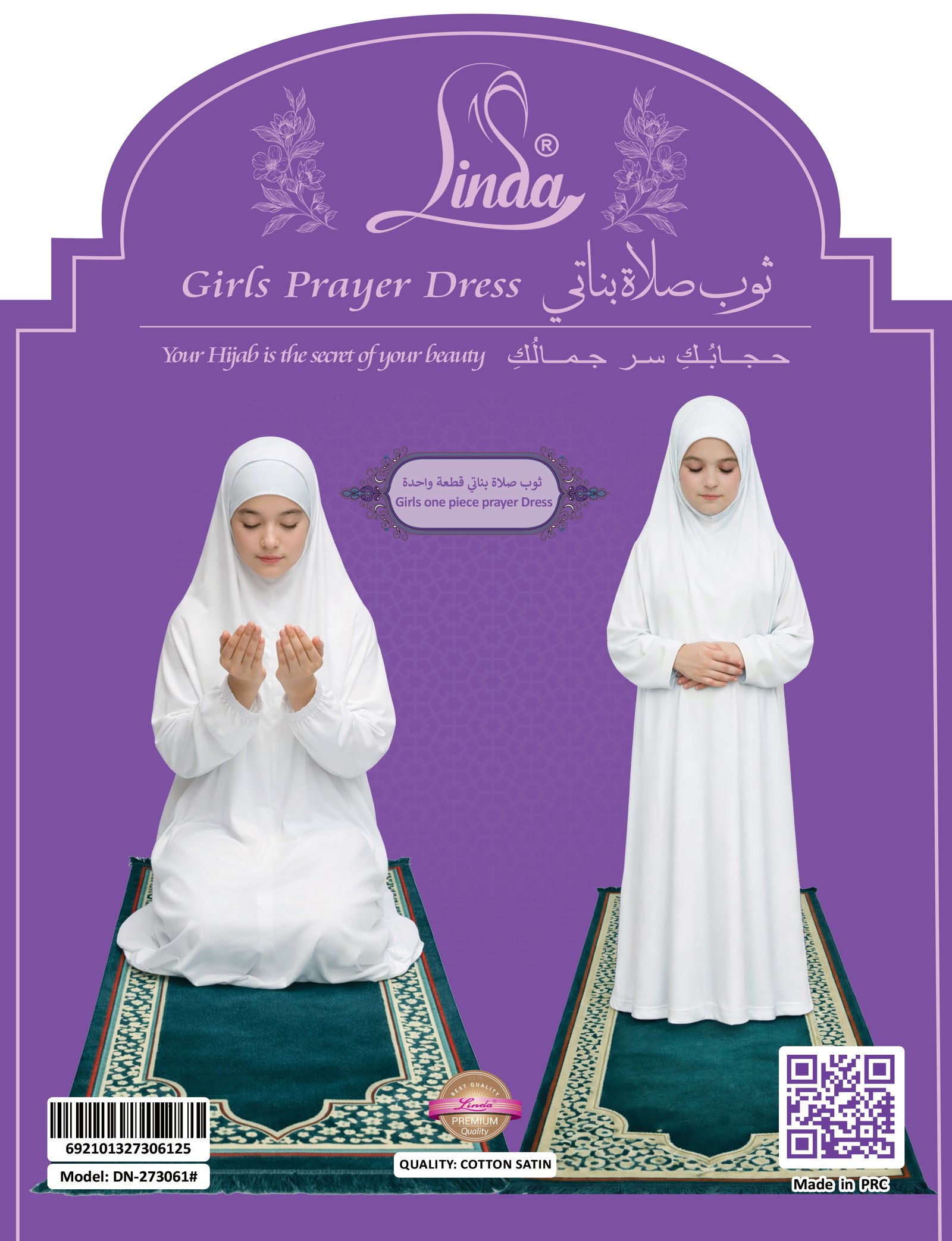 Girls' One-Piece Prayer Dress – Pure White
