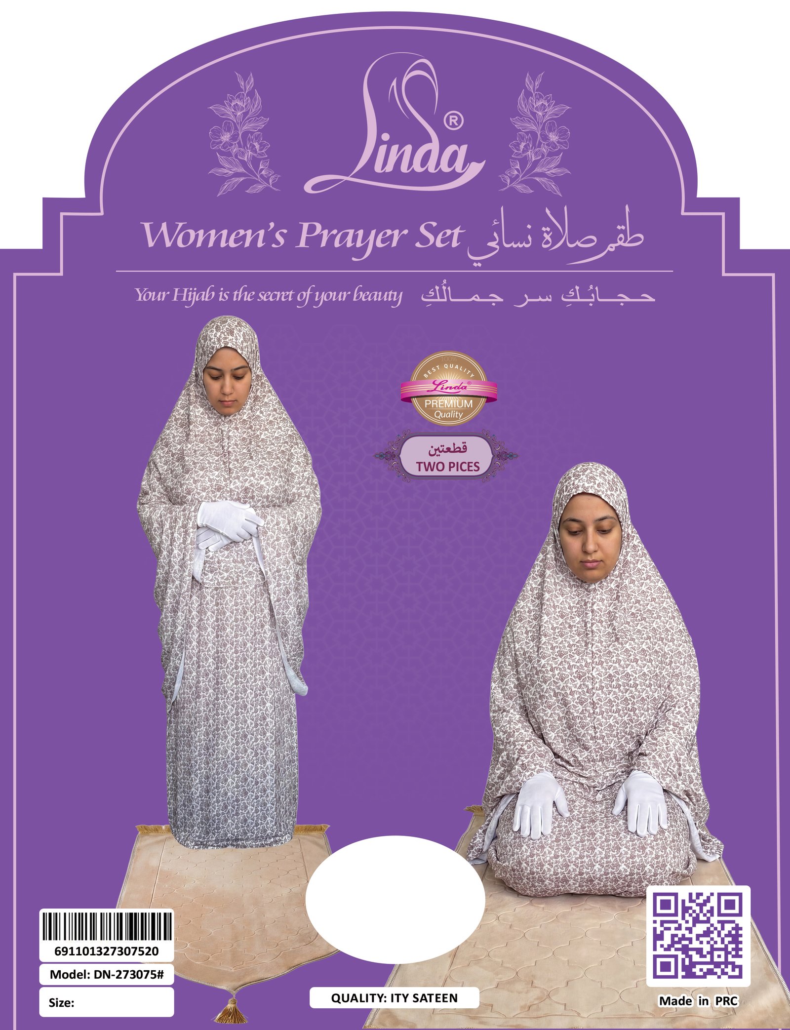Women's Two-Piece Prayer Set – Dusty Taupe Print
