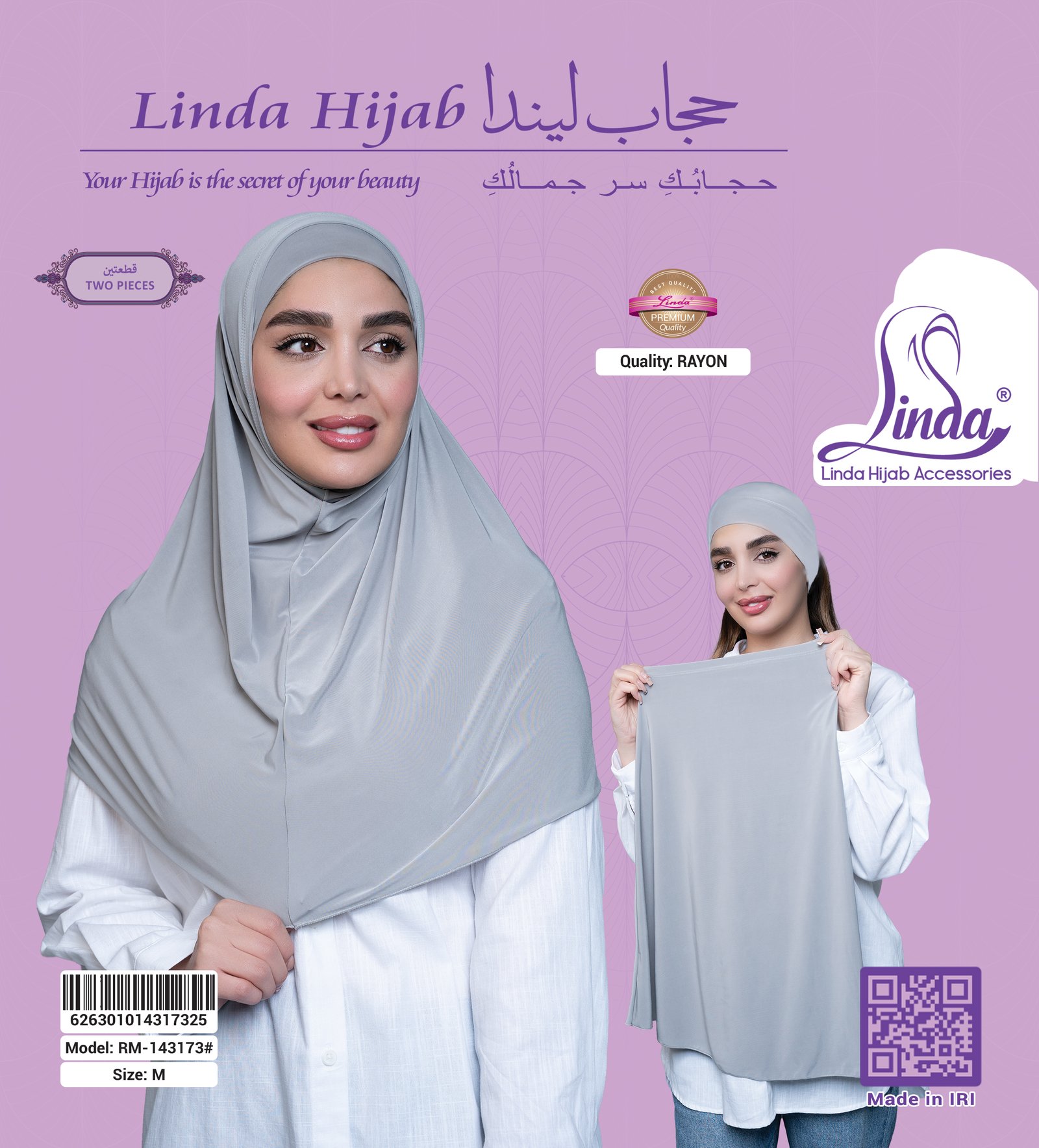Women's Two-Piece Instant Hijab Set – Dove Grey