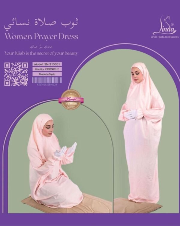 Women's Solid Prayer Dress – Soft Blush Pink - Image 1
